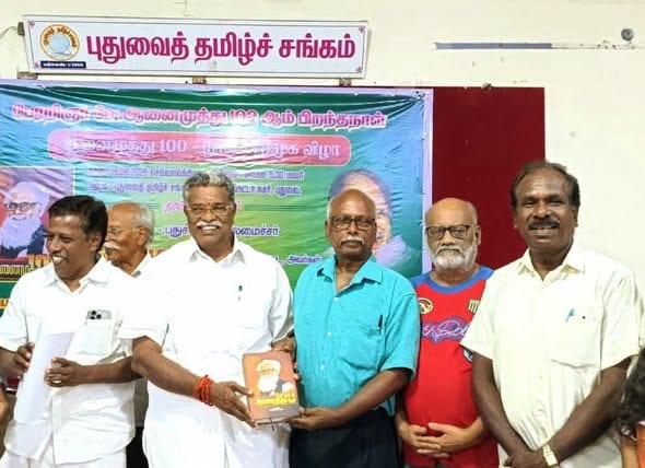 புதுச்சேரியில் ஆனைமுத்து 100 நூல் அறிமுக விழா: அமைச்சர் பெ.இராசவேலு பங்கேற்பு