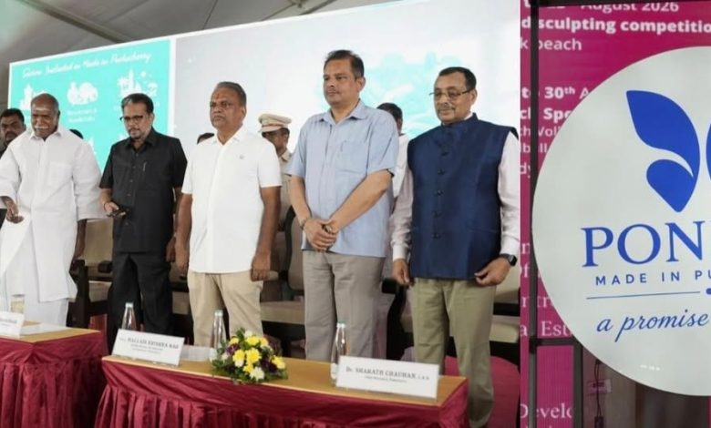 புதுச்சேரி தயாரிப்புகளுக்கு புதிய அடையாளம்: 'Made in Puducherry' பிராண்ட் மற்றும் லோகோ அறிமுகம்