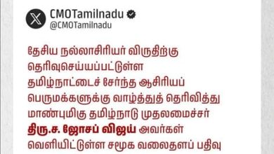 தேசிய நல்லாசிரியர் விருது: தமிழக ஆசிரியர்களுக்கு முதல்வர் ச.ஜோசப் விஜய் வாழ்த்து
