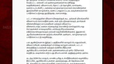 வனத்தையும் வனவிலங்குகளையும் காப்பது அவசியம்: அண்ணாமலை வலியுறுத்தல்
