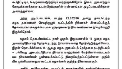 திமுக மாவட்டங்கள் 77-லிருந்து 110-ஆக அதிகரிப்பு: மு.க.ஸ்டாலின் அதிகாரப்பூர்வ அறிவிப்பு!