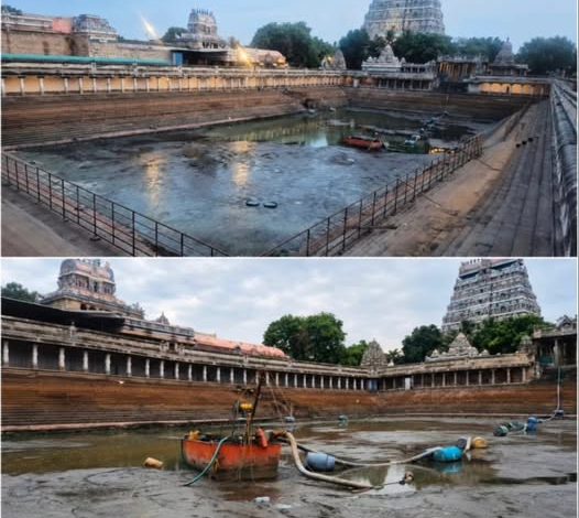 சிதம்பரம் நடராஜர் கோயில் சிவகங்கை தீர்த்தகுளம்: 15 ஆண்டுகளுக்குப் பிறகு தூர்வாரி சீரமைப்பு பணி