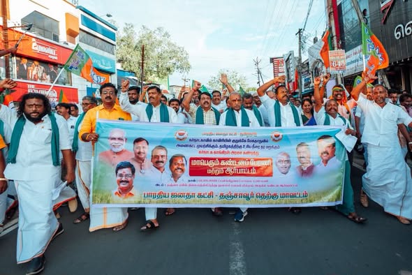 மேகேதாட்டு அணைக்கு எதிர்ப்பு: தஞ்சாவூரில் பாஜக கண்டனப் பேரணி, பொதுக்கூட்டம்