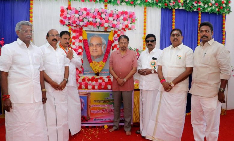 அடல் பிகாரி வாஜ்பாய் நினைவு நாள் அனுசரிப்பு