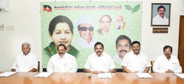 அதிமுக பொதுச்செயலாளர் எடப்பாடி பழனிசாமி தலைமையில் மாவட்டச் செயலாளர்கள் ஆலோசனைக் கூட்டம்!