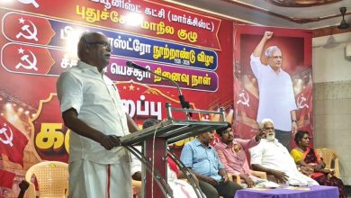 புதுச்சேரியில் ஃபிடல் காஸ்ட்ரோ, சீதாராம் யெச்சூரி சிறப்பு நினைவரங்கம்: சிபிஐ(எம்) தலைவர்கள் எழுச்சியுரை!