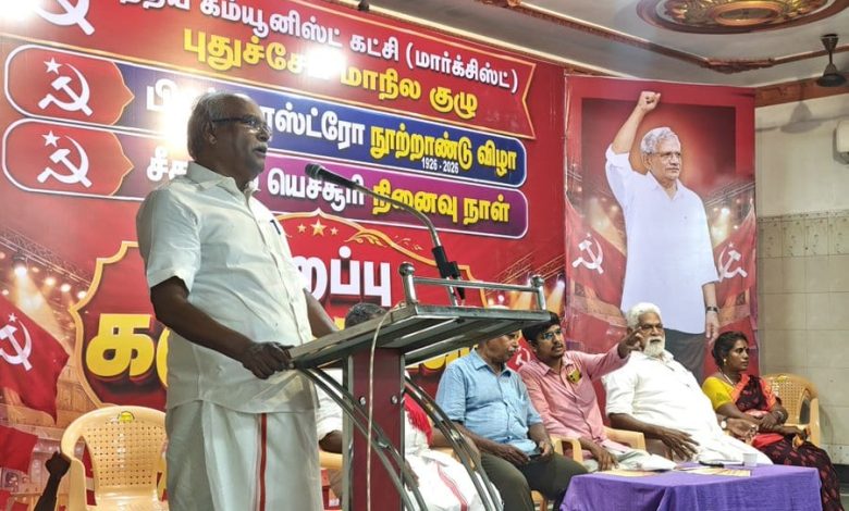 புதுச்சேரியில் ஃபிடல் காஸ்ட்ரோ, சீதாராம் யெச்சூரி சிறப்பு நினைவரங்கம்: சிபிஐ(எம்) தலைவர்கள் எழுச்சியுரை!
