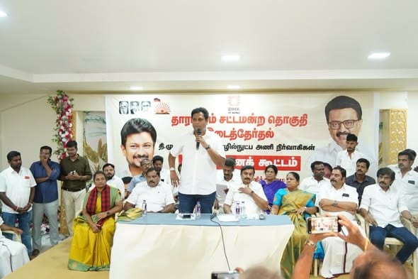 தாராபுரம் இடைத்தேர்தல்: திமுக தகவல் தொழில்நுட்ப அணி ஆலோசனைக் கூட்டம்; டி.ஆர்.பி.ராஜா, மு.பெ.சாமிநாதன் பங்கேற்பு!