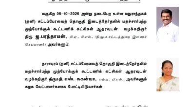 மதுராந்தகம், தாராபுரம் இடைத்தேர்தல்: திமுக வேட்பாளர்களை அறிவித்தார் மு.க.ஸ்டாலின்!