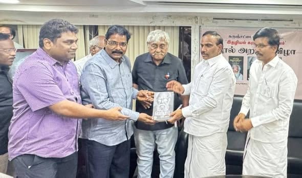 சென்னையில் 'இதழியல் களத்தில் பெரியார்' நூல் வெளியீட்டு விழா: ஆ.ராசா எம்.பி. சிறப்புரை!
