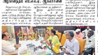 கதிர்காமத்தில் பாதாள சாக்கடை அடைப்புக்கு நிரந்தர தீர்வு: அதிகாரிகளுடன் எம்.எல்.ஏ. அழகானந்தம் தீவிர ஆலோசனை