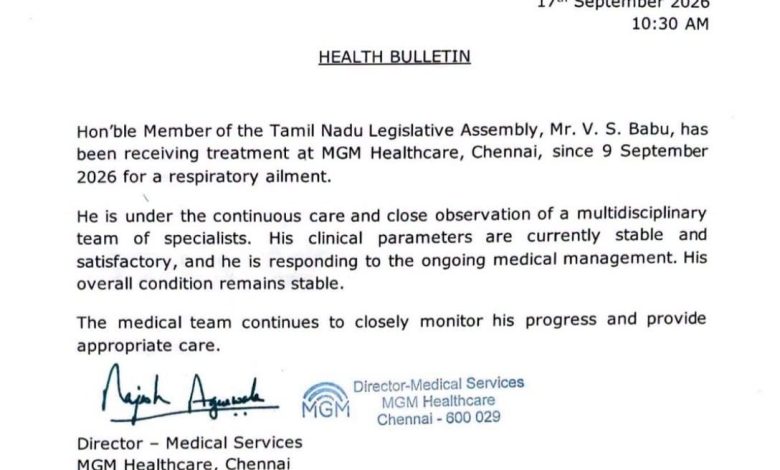கொளத்தூர் வி.எஸ். பாபு உடல்நிலை சீராக உள்ளது: சென்னை எம்.ஜி.எம் மருத்துவமனை அறிக்கை!