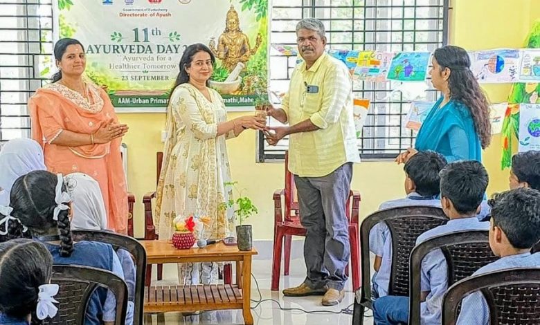 மாஹே அரசு நடுநிலைப் பள்ளியில் தேசிய ஆயுர்வேத தினக் கருத்தரங்கு உற்சாகம்!
