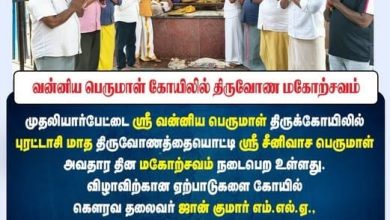 முதலியார்பேட்டை வன்னிய பெருமாள் கோயிலில் புரட்டாசி திருவோண மகோற்சவம்: விழா ஏற்பாடுகள் தீவிரம்!