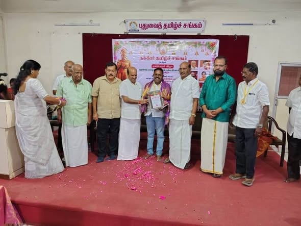 புதுவைத் தமிழ்ச் சங்கத்தில் நக்கீரர் தமிழ்ச் சங்கம் சார்பில் பாராட்டு விழா: அமைச்சர் வே.பொ.சிவக்கொழுந்து, க.இலட்சுமிநாராயணன் பங்கேற்பு!