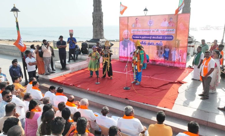 புதுச்சேரி கடற்கரையில் பிரதமர் மோடியின் சாதனைகளை விளக்கும் வீதி நாடகம்: பாஜக தேசிய அமைப்பாளர் பி.எல்.சந்தோஷ் தொடக்கி வைத்தார்!