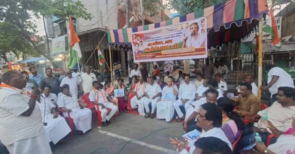 தலைமை தேர்தல் ஆணையர் ஞானேஷ் குமார் பதவி விலகக் கோரி புதுச்சேரி காங்கிரஸ் மாபெரும் கண்டன ஆர்ப்பாட்டம்!