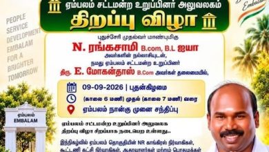 புதுச்சேரி ஏம்பலத்தில் புதிய சட்டமன்ற உறுப்பினர் அலுவலகம் திறப்பு விழா: எம்.எல்.ஏ. லட்சுமிநாராயணன் முன்னெடுப்பு