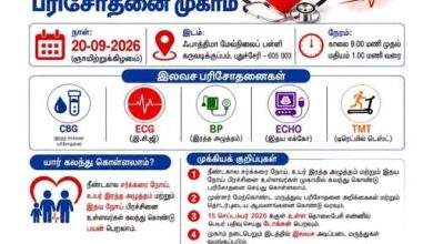 புதுச்சேரி கருவடிக்குப்பத்தில் மார்டின் அறக்கட்டளை சார்பில் இலவச இதய நோய் பரிசோதனை முகாம்