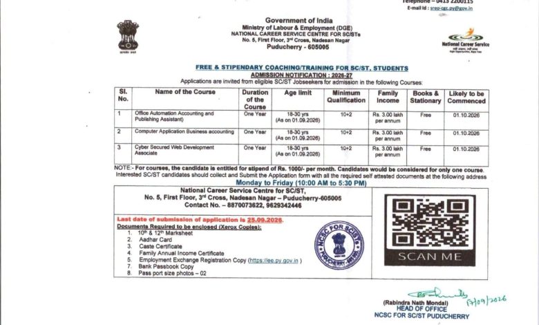 புதுச்சேரியில் SC/ST மாணவர்களுக்கு மாத உதவித்தொகையுடன் கூடிய இலவச கணினி பயிற்சி: விண்ணப்பிக்க செப். 25 கடைசி நாள்!