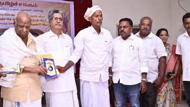 புதுவைத் தமிழ்ச் சங்கம் சார்பில் முப்பெரும் விழா: கவிஞர் தமிழ்ஒளி குறித்து தமிழறிஞர்கள் சிறப்புரை!