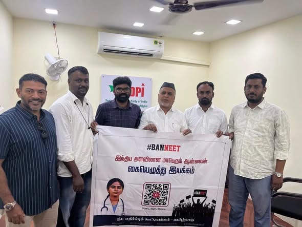 நீட் தேர்வை ரத்து செய்யக் கோரி கையெழுத்து இயக்கம்: எஸ்டிபிஐ கட்சி நேரில் ஆதரவு!