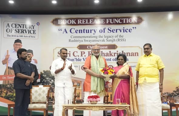 டாக்டர் தமிழிசை சௌந்தரராஜன் எழுதிய ஆர்.எஸ்.எஸ். சேவைப் பணிகள் குறித்த புத்தகத்தை வெளியிட்டார் குடியரசு துணைத் தலைவர்!