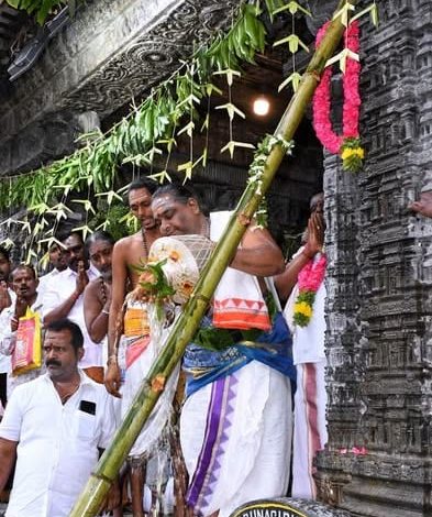 திருவண்ணாமலை அண்ணாமலையார் கோயில் தீபத் திருவிழா: பந்தக்கால் முகூர்த்தம் விமரிசையாக நடைபெற்றது!