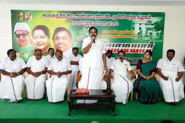 அதிமுகவின் 55-ஆம் ஆண்டு தொடக்க விழா: எடப்பாடி பழனிசாமி தலைமையில் ஓமலூரில் ஆலோசனைக் கூட்டம்!