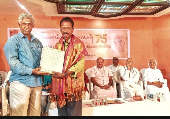 அரிமளம் பத்மநாபன் பவளவிழா -75
