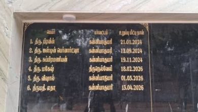உடல் உறுப்பு கொடையாளர்களை போற்றும் உன்னத முயற்சி: குமரி அரசு மருத்துவக் கல்லூரி மருத்துவமனையில் ‘தியாகச் சுவர்’ திறப்பு!