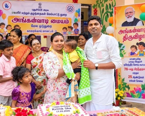 காரைக்காலில் பிரதமர் நரேந்திர மோடி பிறந்தநாளையொட்டி 'அங்கன்வாடி திருவிழா' உற்சாகக் கொண்டாட்டம்!