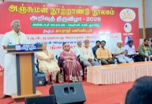 புதுச்சேரி கோட்டகுப்பம் அஞ்சுமன் நூற்றாண்டு நூலகத்தின் மூன்றாம் நாள் அறிவு திருவிழா 25/10/