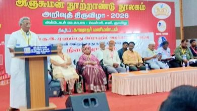 புதுச்சேரி கோட்டகுப்பம் அஞ்சுமன் நூற்றாண்டு நூலகத்தின் மூன்றாம் நாள் அறிவு திருவிழா 25/10/