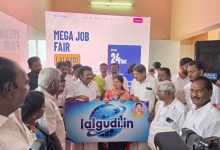 டாக்டர் லீமாரோஸ் மார்டின் MLA முன்னெடுப்பில் “Lalgudi.in” இணையதளம் தொடக்கம் – 576 இளைஞர்கள