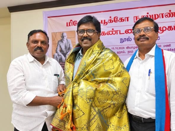 மிஷேல் ஃபூக்கோ நூற்றாண்டு விழா: எம்.பி. துரை. ரவிக்குமார் எழுதிய நூல் வெளியீடு - விசிகவினர் நேரில் வாழ்த்து!