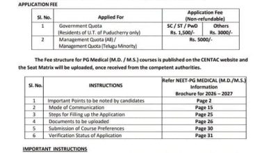 புதுச்சேரி சென்டாக் முதுநிலை மருத்துவ சேர்க்கை அறிவிப்பு சுற்றறிக்கை