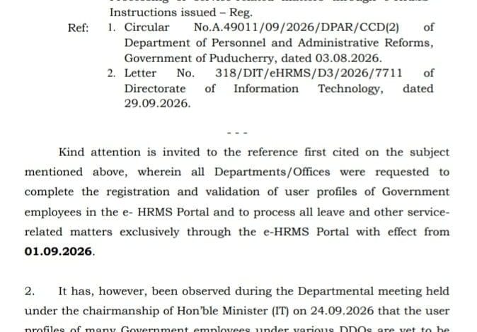 புதுச்சேரி அரசு ஊழியர்களுக்கான e-HRMS சுற்றறிக்கை ஆவணம்