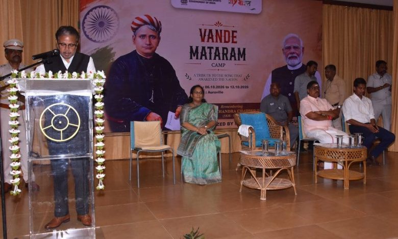 புதுச்சேரியில் 'வந்தே மாதரம்' இளைஞர் முகாம் தொடக்கம்: துணைநிலை ஆளுநர் கைலாஷ்நாதன் தொடங்கி வைத்தார்!