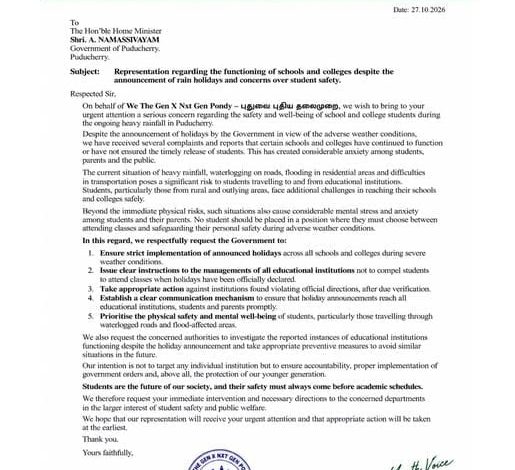 மழை விடுமுறையை மீறும் கல்வி நிறுவனங்கள் மீது நடவடிக்கை கோரி அமைச்சர் நமச்சிவாயத்திற்கு அளிக்கப்பட்ட கோரிக்கை மனு