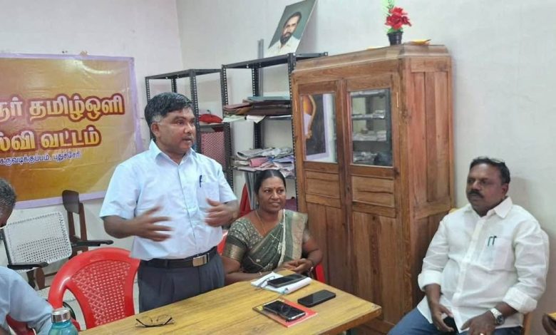புதுச்சேரியில் ‘சிங்காரவேலரும் விடுதலைப் போராட்டமும்’ கருத்தரங்கம்: கவிஞர் தமிழ் ஒளி கல்வி வட்டம் சார்பில் சிறப்பு நிகழ்வு