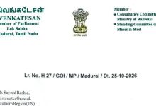 Su Venkatesan MP